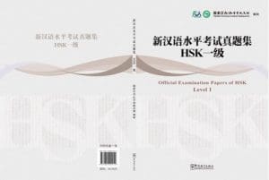 Click here for HSK exam books