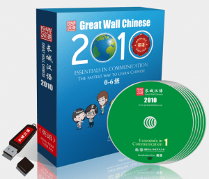 Great-Wall-Chinese-Workbook-1