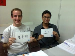 Student from all races