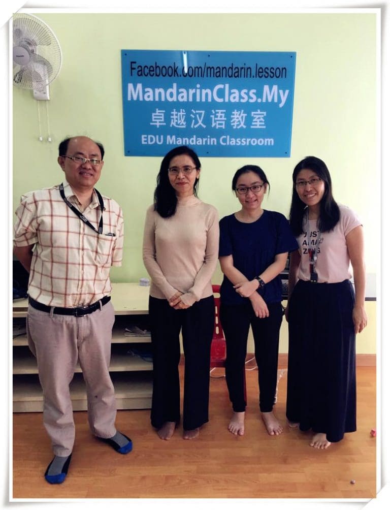 HSK Exam Training - EDU Mandarin (KL) 吉隆坡卓越汉语